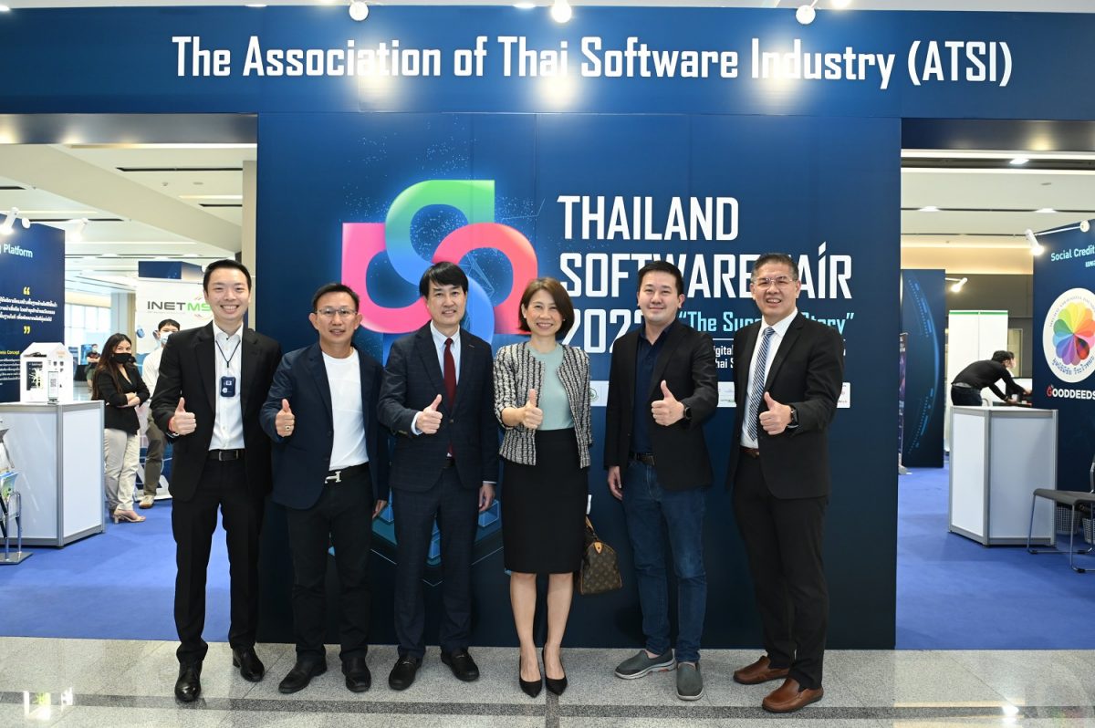 สมาคมอุตสาหกรรมซอฟต์แวร์ไทย จัดงาน Thailand Software Fair 2022 มหกรรมรวมซอฟต์แวร์ไทย ยกระดับธุรกิจสู่ดิจิทัล