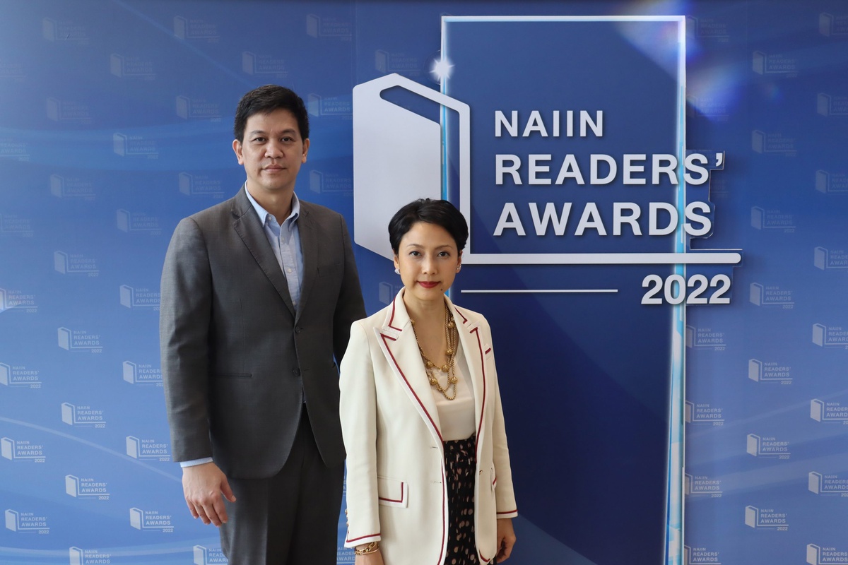 ร้านนายอินทร์ ประกาศรางวัลสุดยอดหนังสือแห่งปี NAIIN READERS' AWARDS 2022