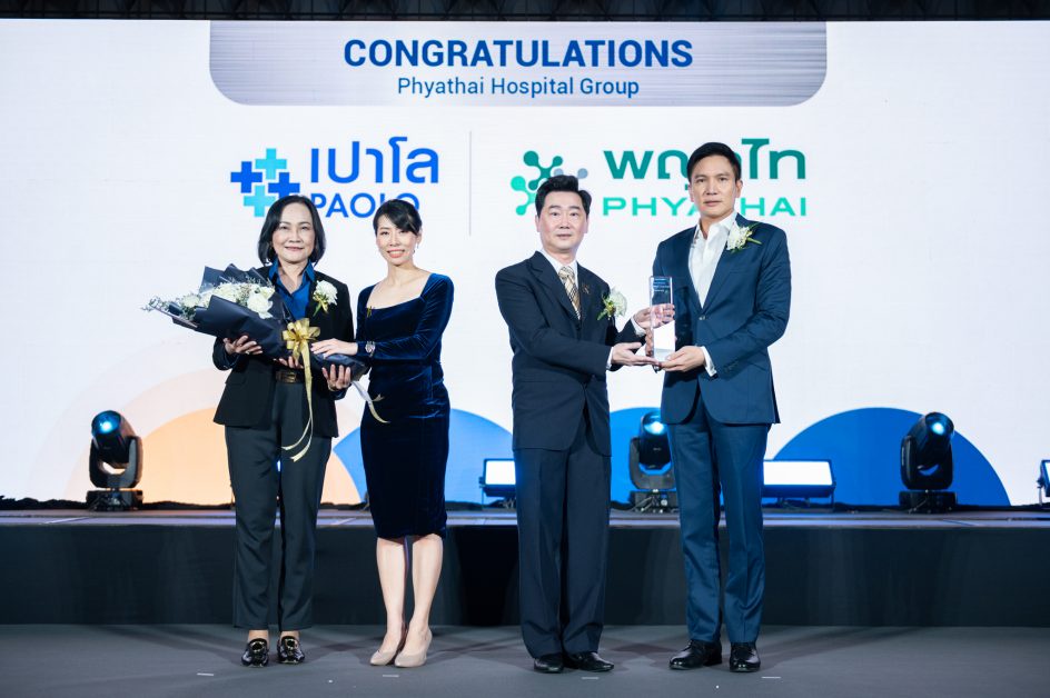 เครือโรงพยาบาลพญาไทและเปาโล คว้ารางวัลเกียรติยศสุดยอดนายจ้างดีเด่น Best Employers Thailand Hall of Fame