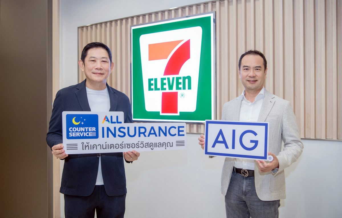 AIG collaborates with Counter Service to provide AIG PA microinsurance 24/7 through 7-Eleven stores across