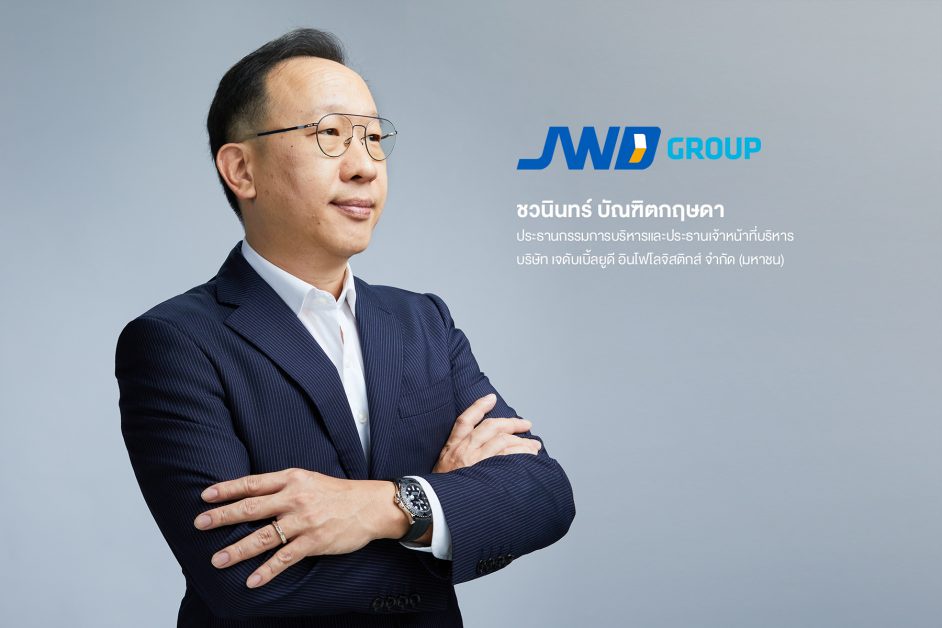 JWD gets shareholders' greenlight to merge with SCGL to advance business To be ASEAN's largest integrated logistics supply chain service