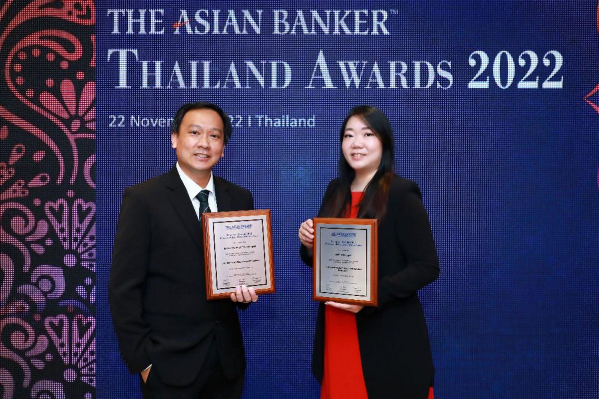กรุงศรีรับ 2 รางวัลยอดเยี่ยมจากงาน The Asian Banker Thailand Awards 2022