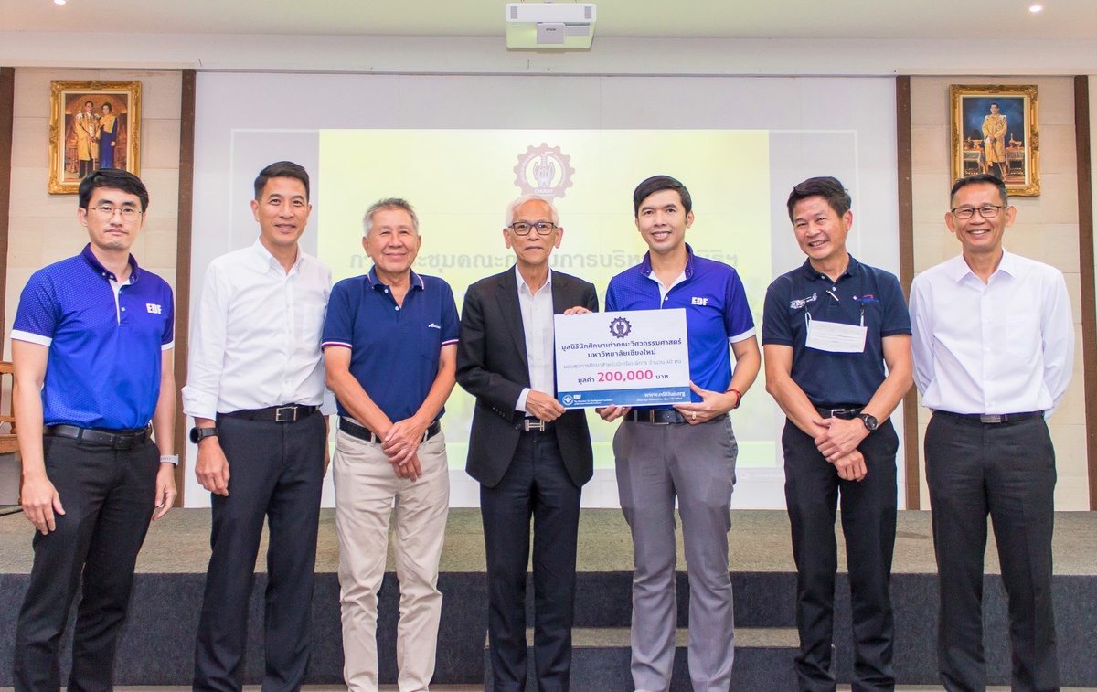 Chiang Mai University Engineering Alumni Foundation supports EDF Foundation for needy Thai students' education