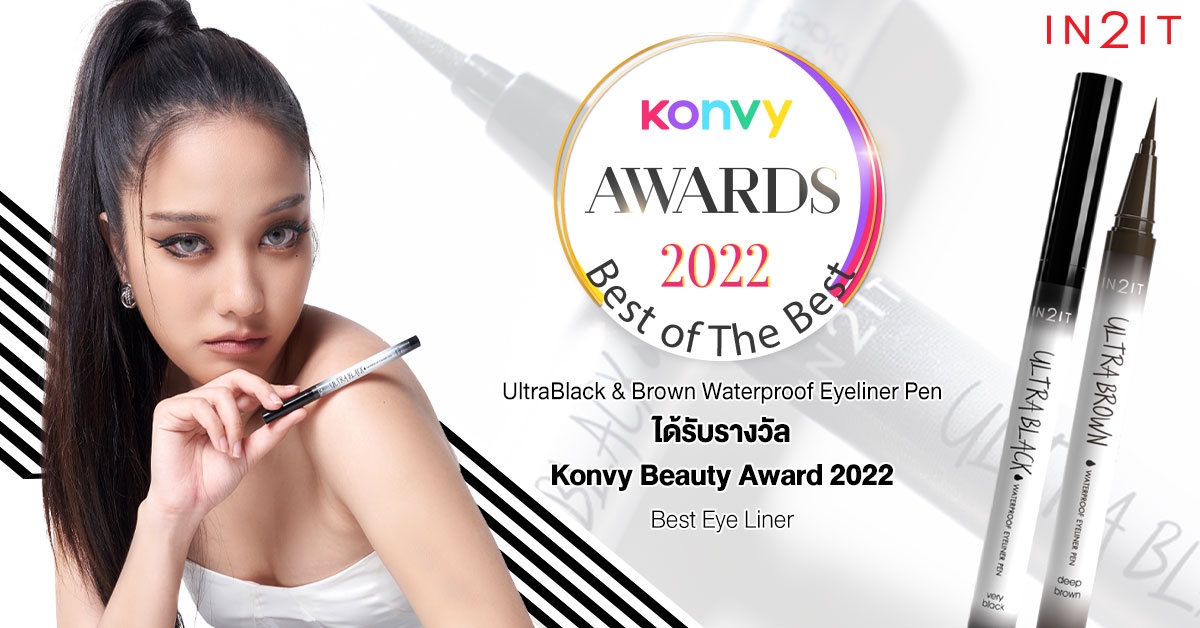 IN2IT UltraBlackBrown Waterproof Eyeliner Pen ได้รางวัล Konvy Beauty Award 2022 Best of The Best