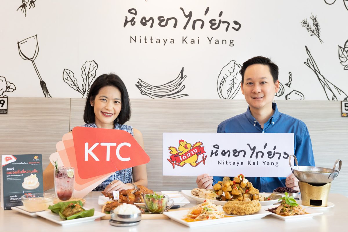 KTC Joins Hands with Nittaya Kai Yang Restaurant to Indulge Big Fans of Isan Food through Double Privileges