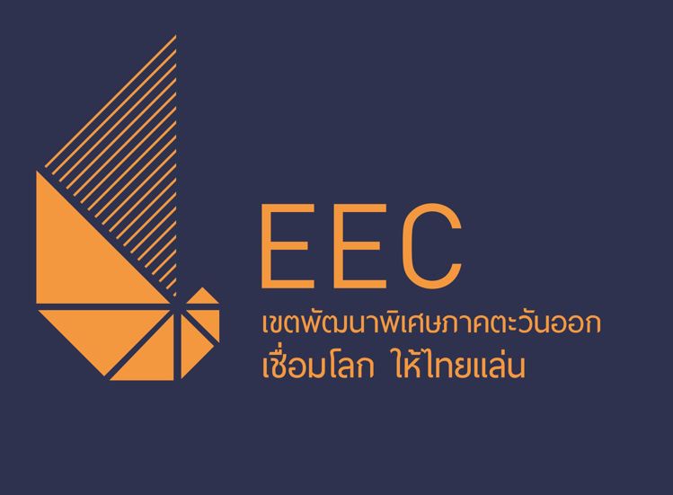 อีอีซีโมเดล ต้นแบบสร้างโอกาส พัฒนาเยาวชนไทย ปั้นทักษะคนสู่ ไทยแลนด์ 4.0 จบแล้วมีงานทำ รายได้สูง