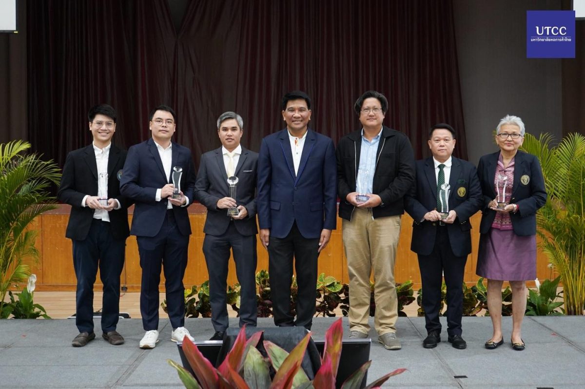 มหาวิทยาลัยหอการค้าไทย UTCC ขอแสดงความยินดีกับอาจารย์ผู้ได้รับรางวัลนักวิจัยดีเด่น (Research Excellence