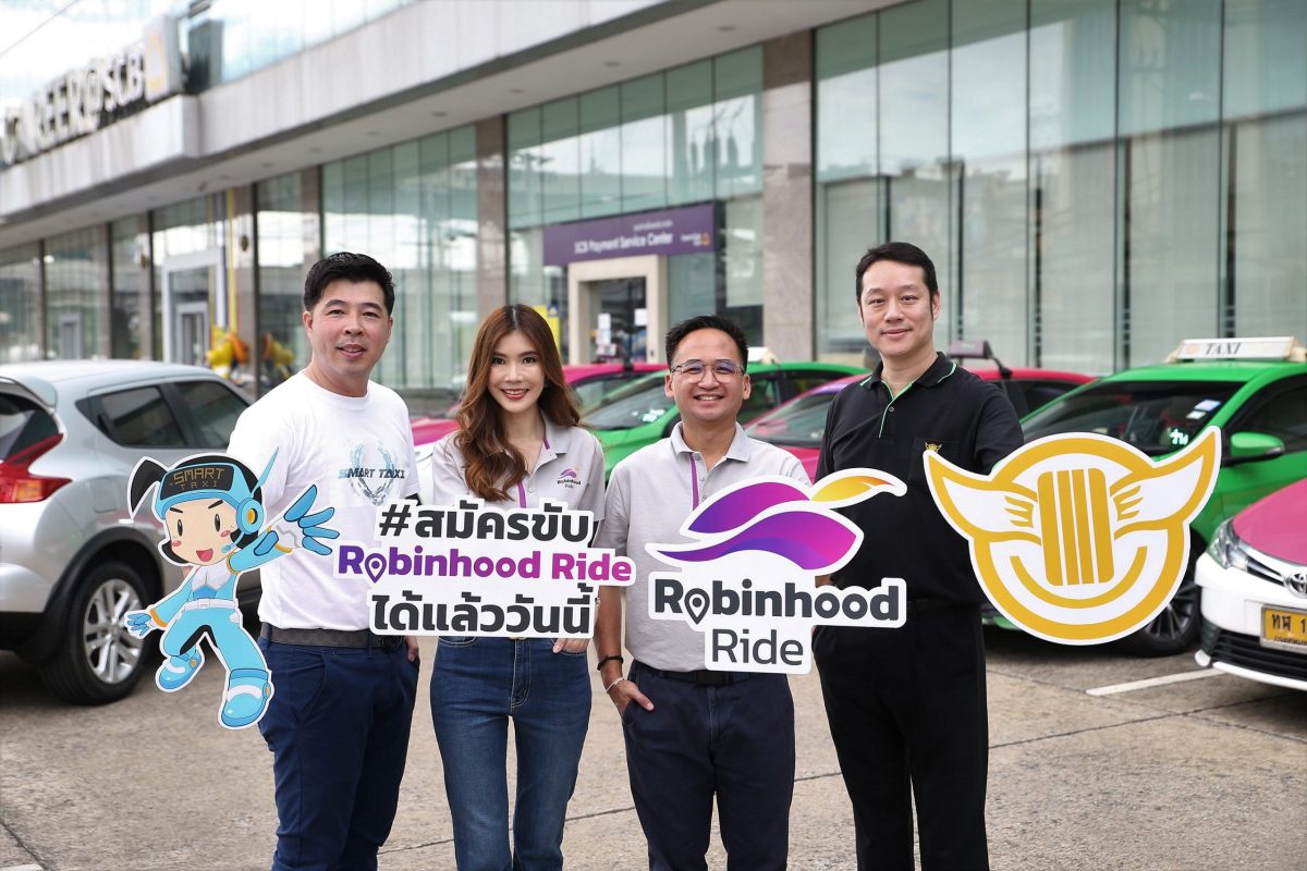 Robinhood ผนึกกำลังสองเครือข่ายรถแท็กซี่รายใหญ่ของกรุงเทพฯ Smart Taxi และ HOWA เปิดรับสมัครคนขับ Robinhood Ride