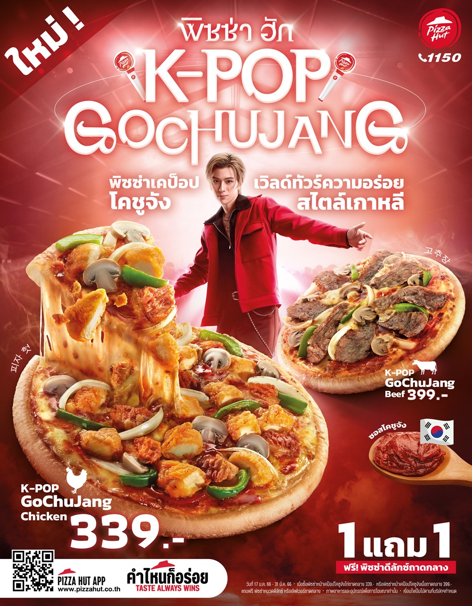 Pizza Hut Unveils its Fantastic K-POP Gochujang Recipe To Attract Korean Fan Club in Thailand Available for Order this January
