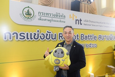 NT ส่งเสริมและใส่ใจ เด็กยุคดิจิทัล เปิดใจสู่ เทคโนโลยีสมัยใหม่ จัดแข่งขัน Robot Battle 2023 (สนามพิเศษ)