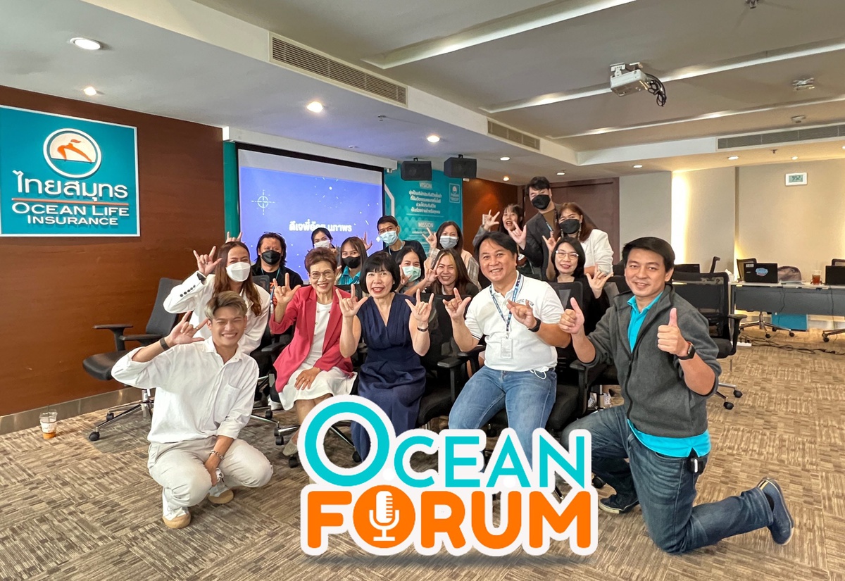 OCEAN LIFE ไทยสมุทร จับมือ ดีเจพี่อ้อย เปิด OCEAN FORUM ปรับ Mindset รับปีใหม่ ปลุกพลังใจในการทำงานให้บุคลากรทั่วประเทศ