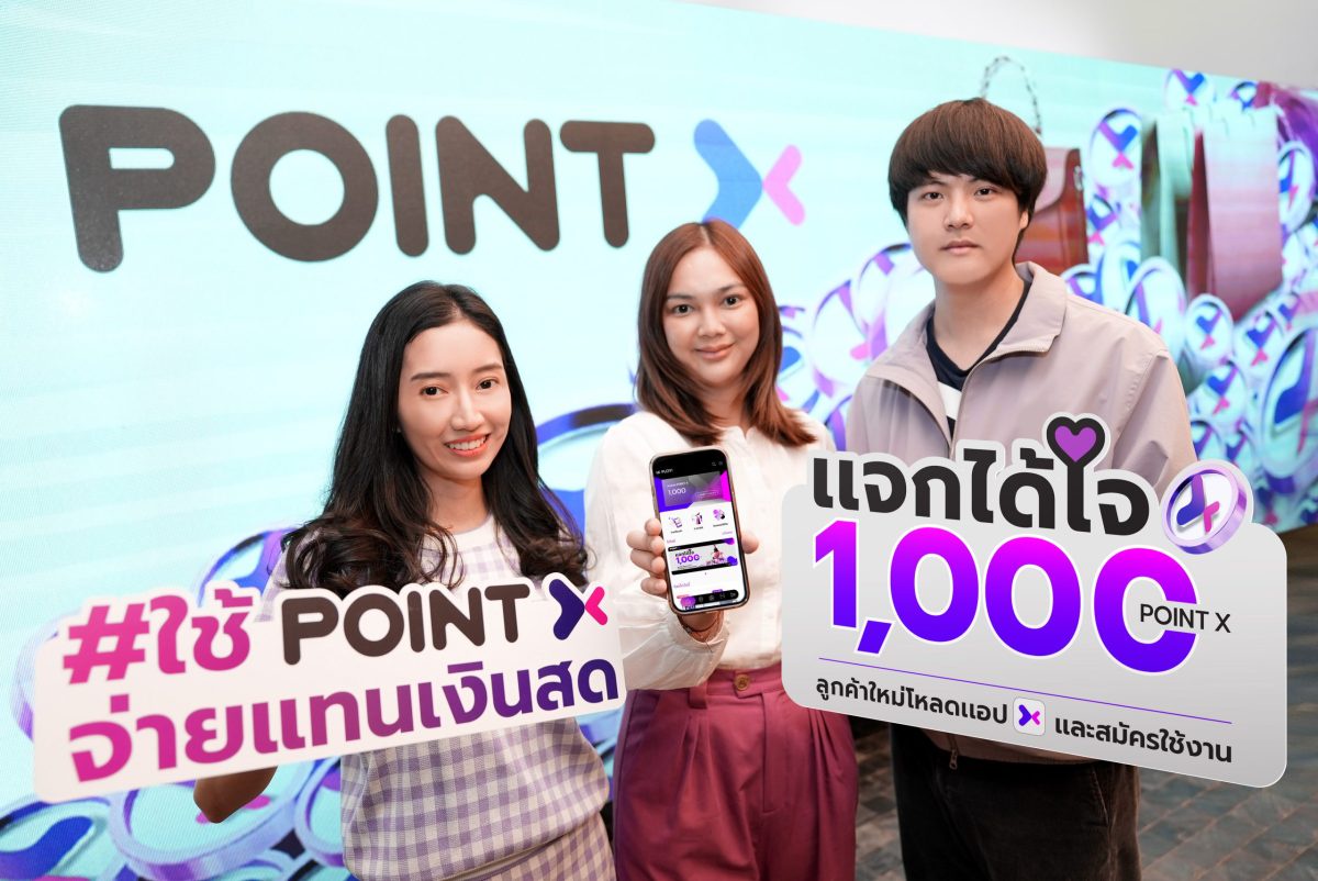 PointX welcoming new users with heart throbbing gifts worth a total of 8,000,000 points! Simply download and register for the PointX App to receive 1,000 PointX during 6 February 2023 to 2 March