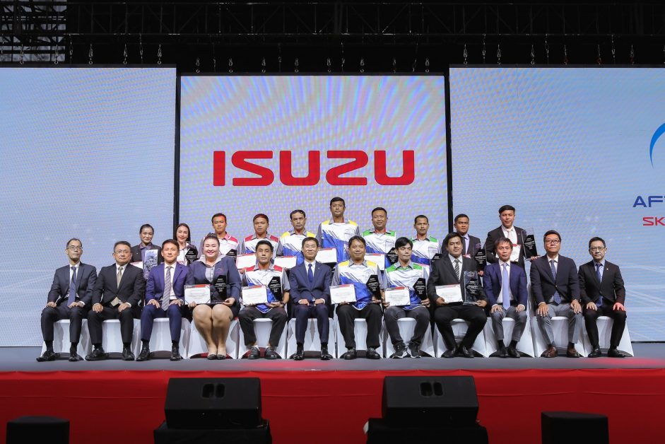 อีซูซุเสริมความแข็งแกร่งด้านบุคลากร จัดการแข่งขันทักษะด้านการขายและบริการหลังการขาย พร้อมแสดงความยินดีกับแชมป์โลก I-1 Grand Prix
