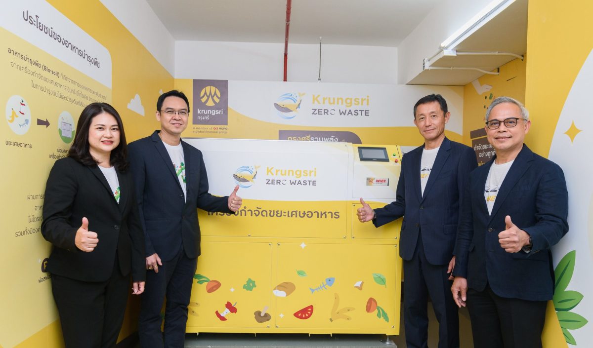 Krungsri teams up with SCCC pushing toward zero food waste in reducing greenhouse gases, while promoting circular
