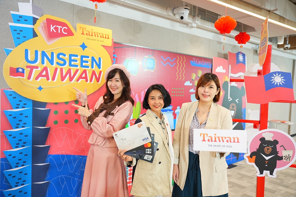 การท่องเที่ยวไต้หวันร่วมกับเคทีซี เปิดแหล่งท่องเที่ยว Unseen Taiwan