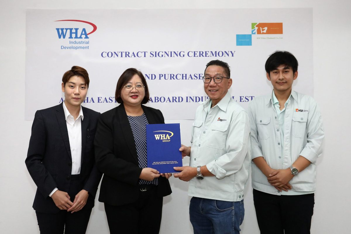 HSF Films (Thailand) Aims for Regional Expansion with Land Purchase Deal at WHA ESIE 4