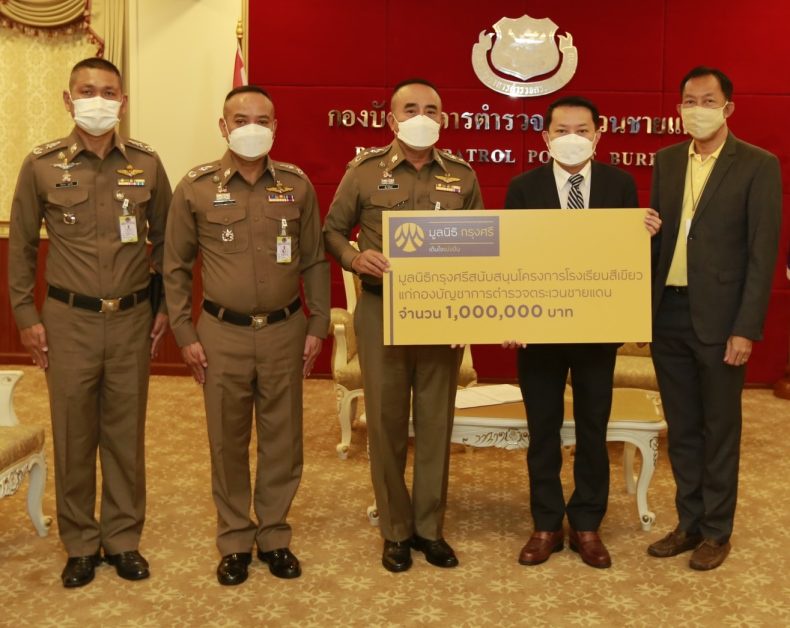 Krungsri Foundation fosters youth education through supporting Border Patrol Police Learning Center construction