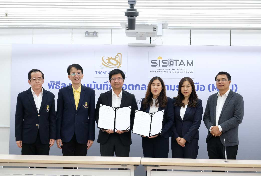 สมาคมวิศวกรรมเคมีและเคมีประยุกต์แห่งประเทศไทย และ บริษัท เอ็กซโปซิส จำกัด ลงนามความร่วมมือด้านการสนับสนุนงาน TNChE Asia 2023 และงาน SISTAM