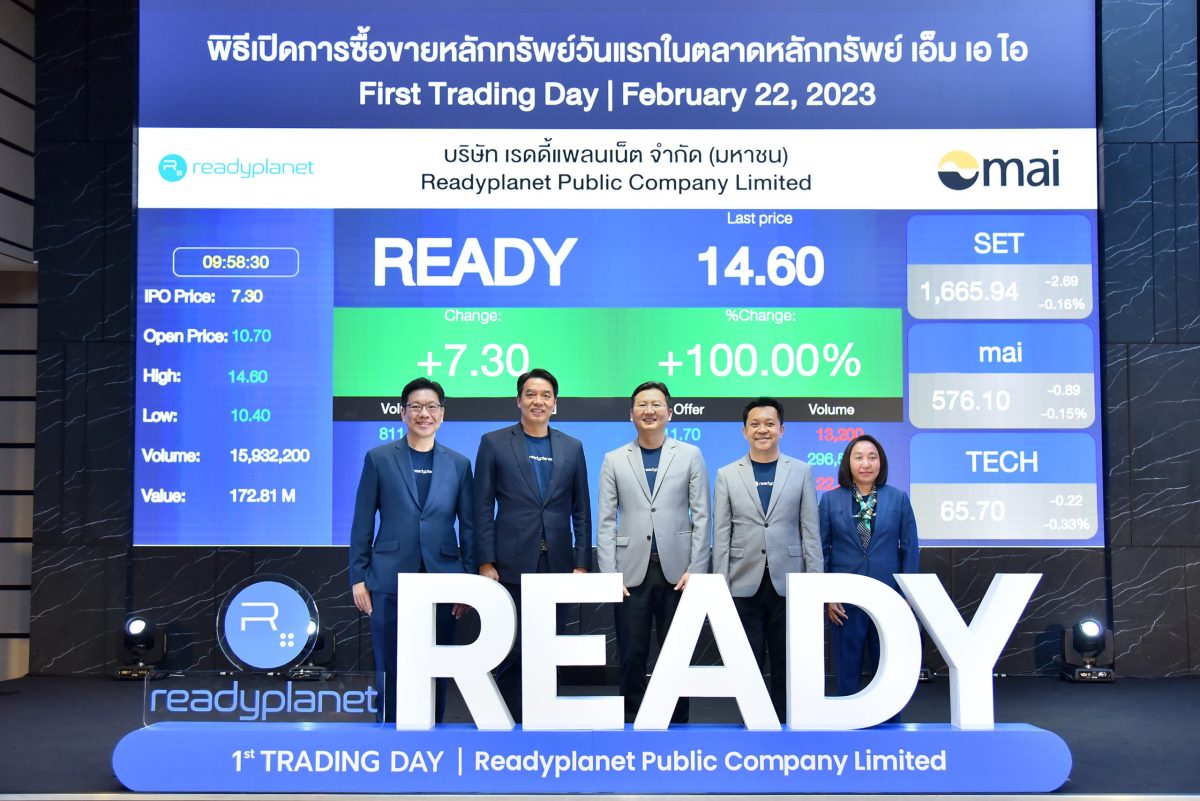 เรดดี้แพลนเน็ต (READY) ประสบความสำเร็จ เทรดวันแรกใน mai ย้ำหุ้น MarTech สัญชาติไทยในตลาดทุน โตแบบยั่งยืน