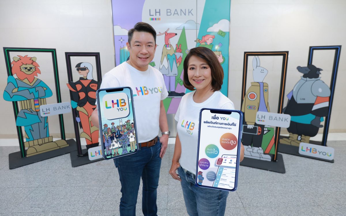 LH Bank Enhances its Digital Platform Services Launching LHB You application, a new friend who understands you, together with a digital savings account B-You
