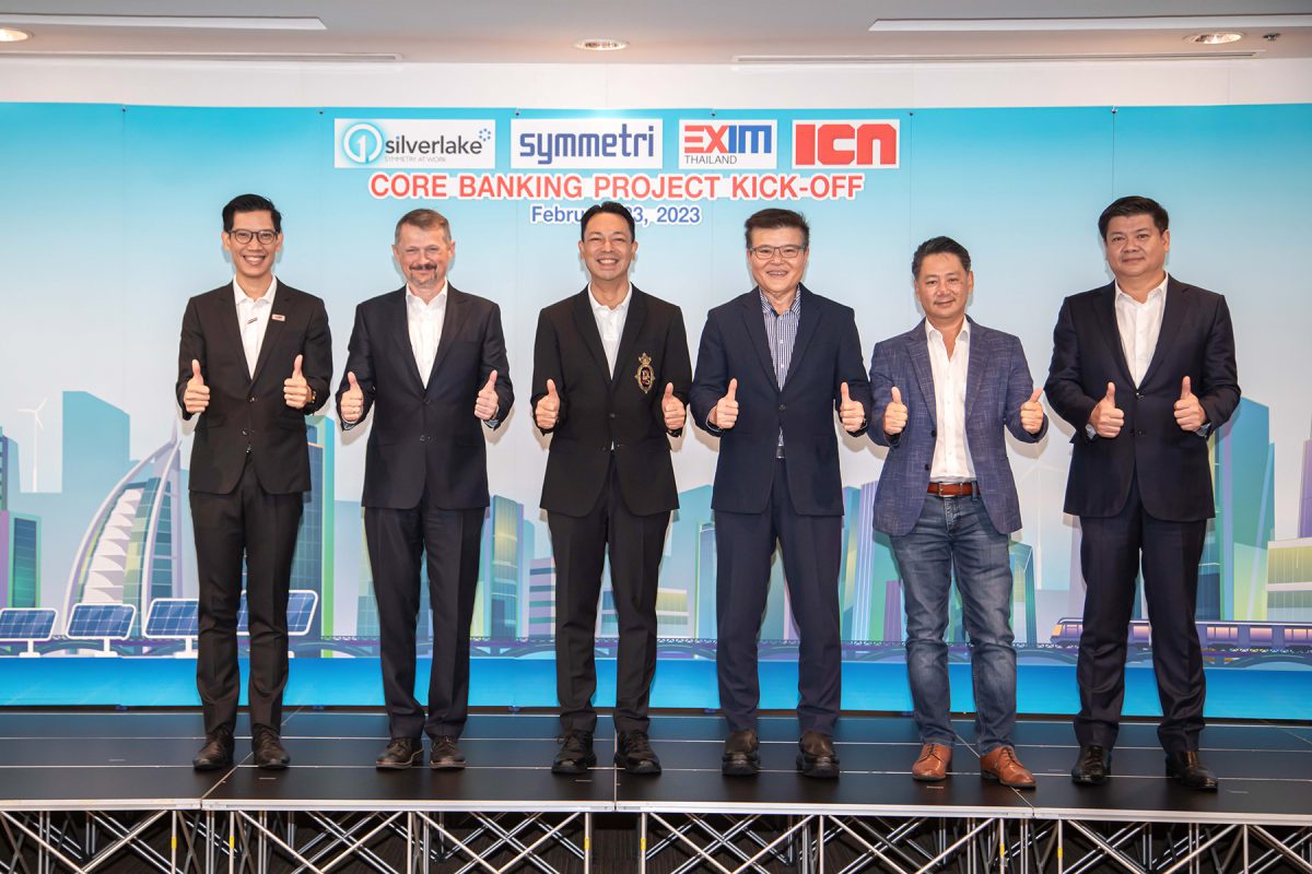 EXIM Thailand Joins Hands with SSI Consortium to Kick off EXIM Core Banking Project for Enhancement of Service Provision and Business Operation toward Digital