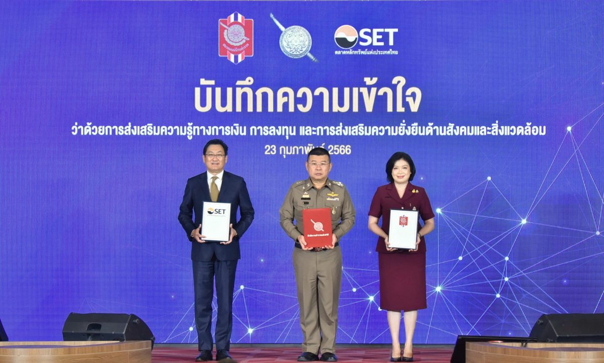 SET, Royal Thai Police and Police Wives Association jointly provide financial literacy and debt management knowledge to police