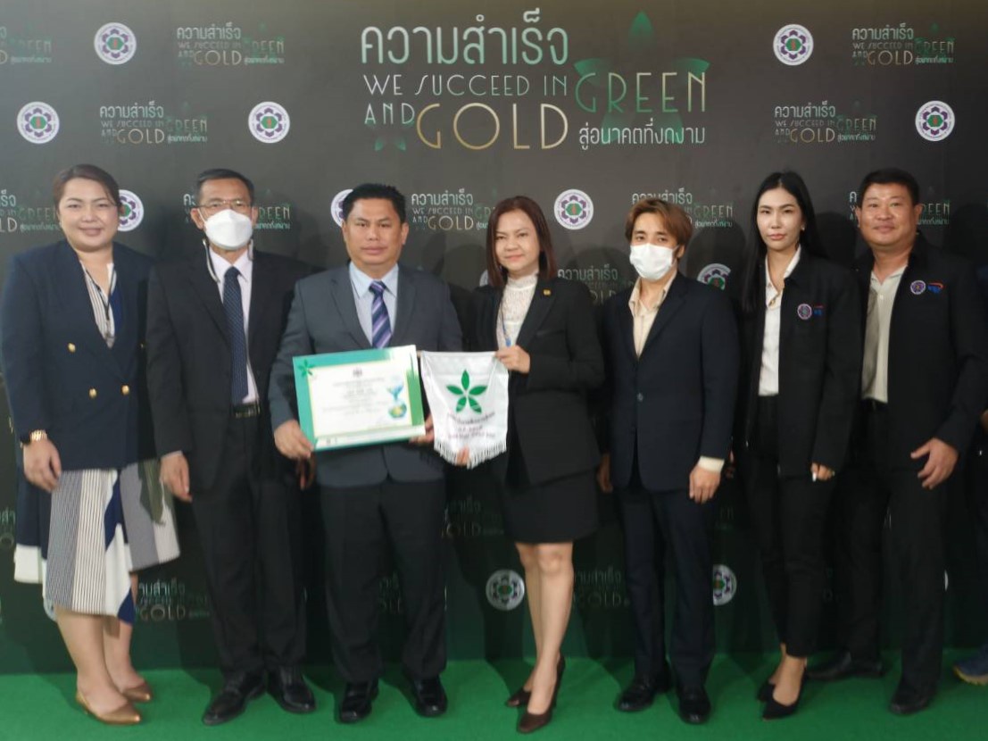 ดานิลี่ คว้ารางวัล ธงขาวดาวเขียว ประจำปี 2565 จากการนิคมอุตสาหกรรมแห่งประเทศไทย