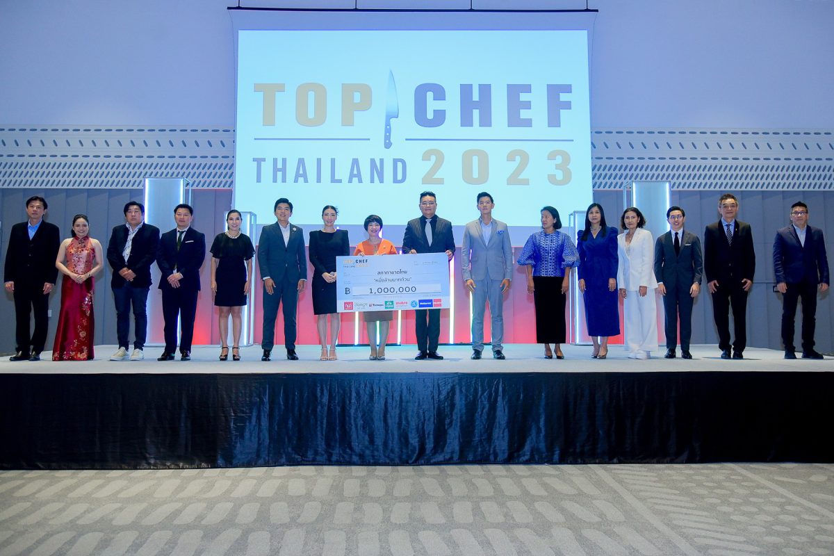 แม็คโคร ร่วมกับรายการ TOP CHEF Thailand 2023 มอบเงินสนับสนุนสภากาชาดไทย