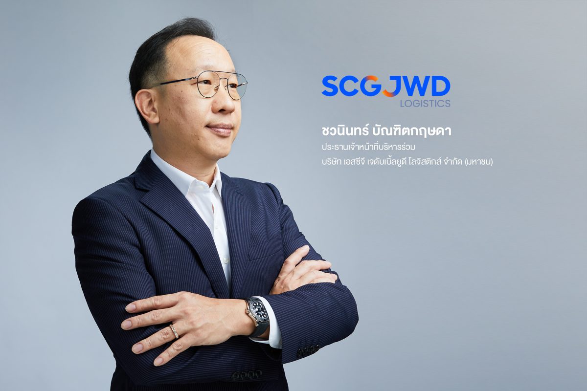 'SJWD' announces 6 billion baht 2022 revenue before SCGL merger. Confident of much stronger growth following merger