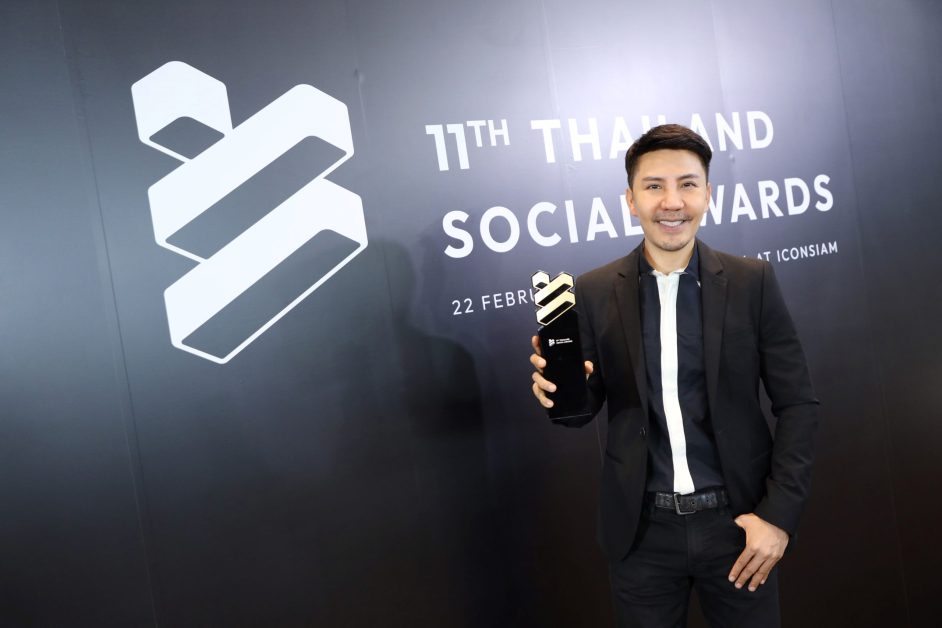 กิฟฟารีน คว้า THAILAND SOCIAL AWARDS 2023 ที่สุดแห่งความภูมิใจ!! สกินแคร์แบรนด์ไทยยืนหนึ่งบนโซเชียลมีเดียทุกแพลตฟอร์ม