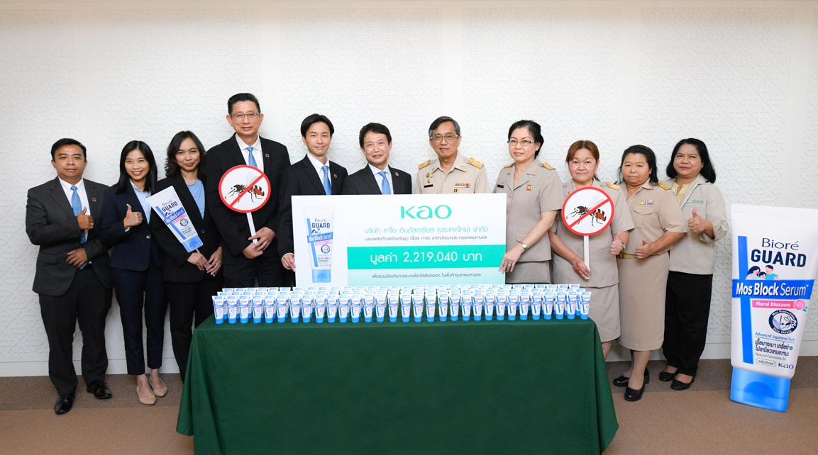 Kao donates Biore GUARD Mos Block Serum worth 2 Million Baht to the Department of Health (Bangkok Metropolitan