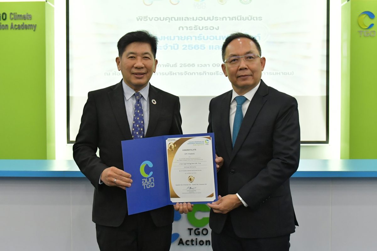CP Foods' Cage Free eggs become the first low carbon egg products in Thailand