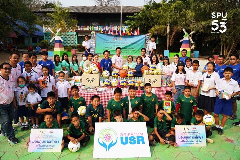 กลุ่มงานกิจการนักศึกษา SRIPATUM USR จิตอาสาไหลความดี มอบทุนการศึกษาและอุปกรณ์การกีฬา สู่เยาวชน ร.ร.บ้านนาต้นจั่น และ ร.ร. วัดภูนก