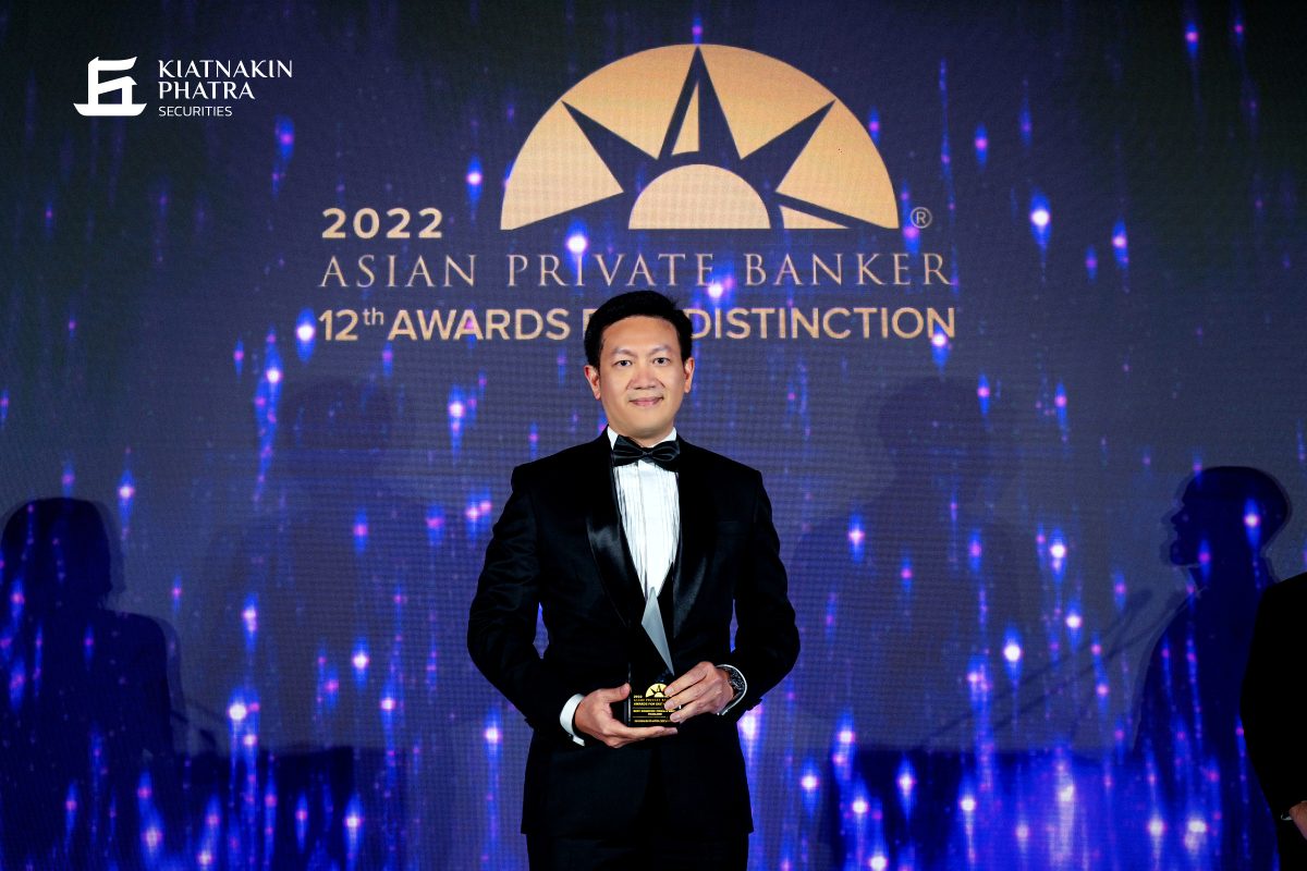 บล.เกียรตินาคินภัทร คว้ารางวัล 2022 Best Domestic Private Bank - Thailand จาก Asian Private Banker