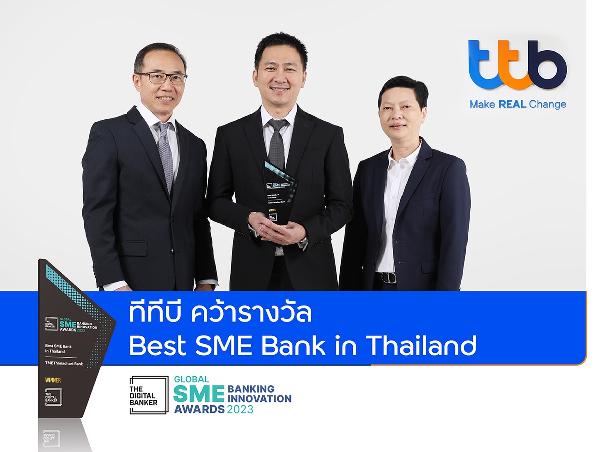 ทีเอ็มบีธนชาต คว้ารางวัล Best SME Bank in Thailand จาก The Digital Banker ตอกย้ำความเป็นผู้นำและพันธมิตรเพื่อลูกค้าธุรกิจเอสเอ็มอีเติบโตยั่งยืน