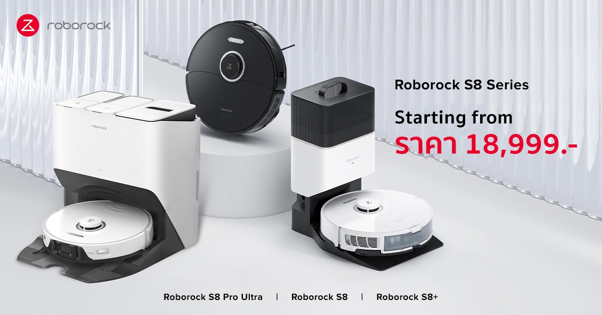 Roborock S8 Series เปิดตัวแล้ว! หุ่นยนต์ดูดฝุ่นถูพื้น อัจฉริยะรุ่นใหม่ ที่ทำให้คุณลืมการทำความสะอาดบ้านไปได้เลย