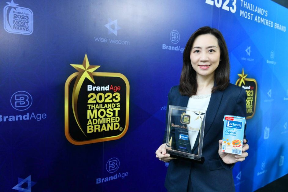 แลคตาซอย แบรนด์นมถั่วเหลืองที่หนึ่งในใจผู้บริโภคกับรางวัลคุณภาพ 2023 Thailand's Most Admired Brand 4 ปีซ้อน