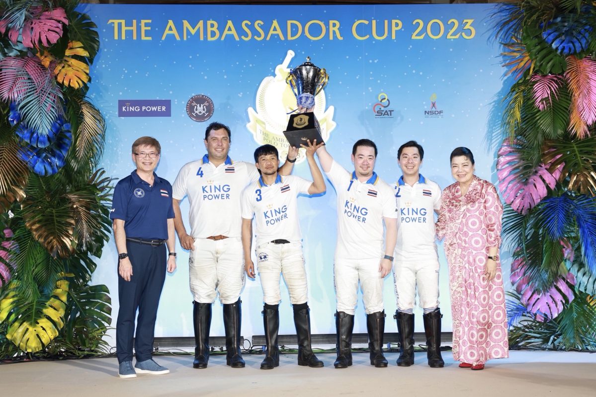 ทีม คิง เพาเวอร์ คว้าแชมป์การแข่งขันกีฬาขี่ม้าโปโล The Ambassador Cup 2023