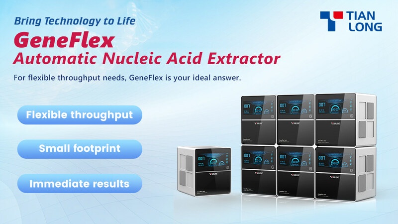 Tianlong Announces Global Release of GeneFlex Nucleic Acid Extractor and Gentier mini Real-time PCR System