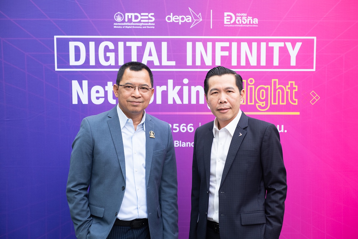 MDES - depa Launched the DIGITAL INFINITY Networking Night, Creating an Active Intelligence Exchange Platform for National Digitizing