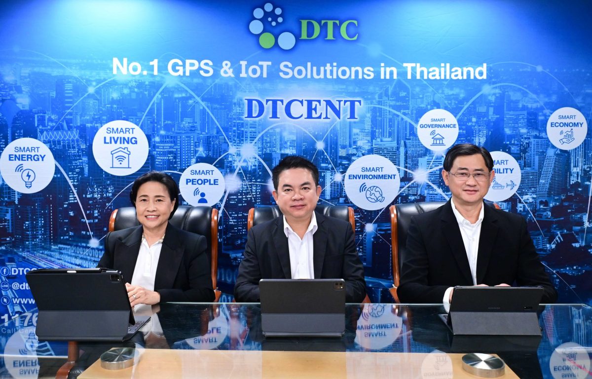 DTCENT ลุยเปิดตลาด GPS Tracking-IoT Solution ในอาเซียน