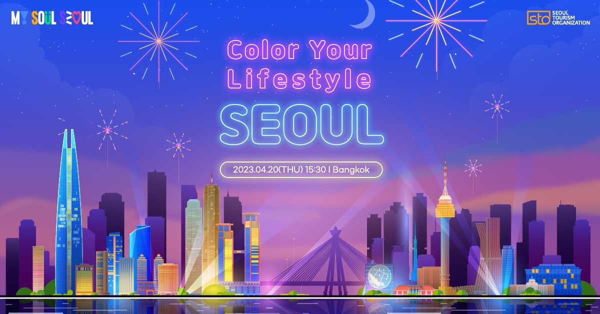 ไลฟ์สไตล์สุดฮิปของกรุงโซลที่คุณเพลิดเพลินได้ในกรุงเทพฯ ประเทศไทย 2023 Bangkok Seoul Tourism Roadshow