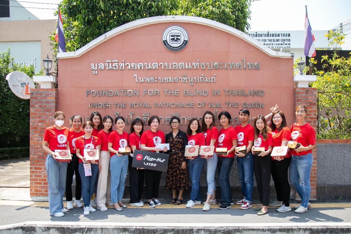 พิซซ่า ฮัท ปันสุข จิตอาสาเพื่อมูลนิธิช่วยคนตาบอดแห่งประเทศไทย