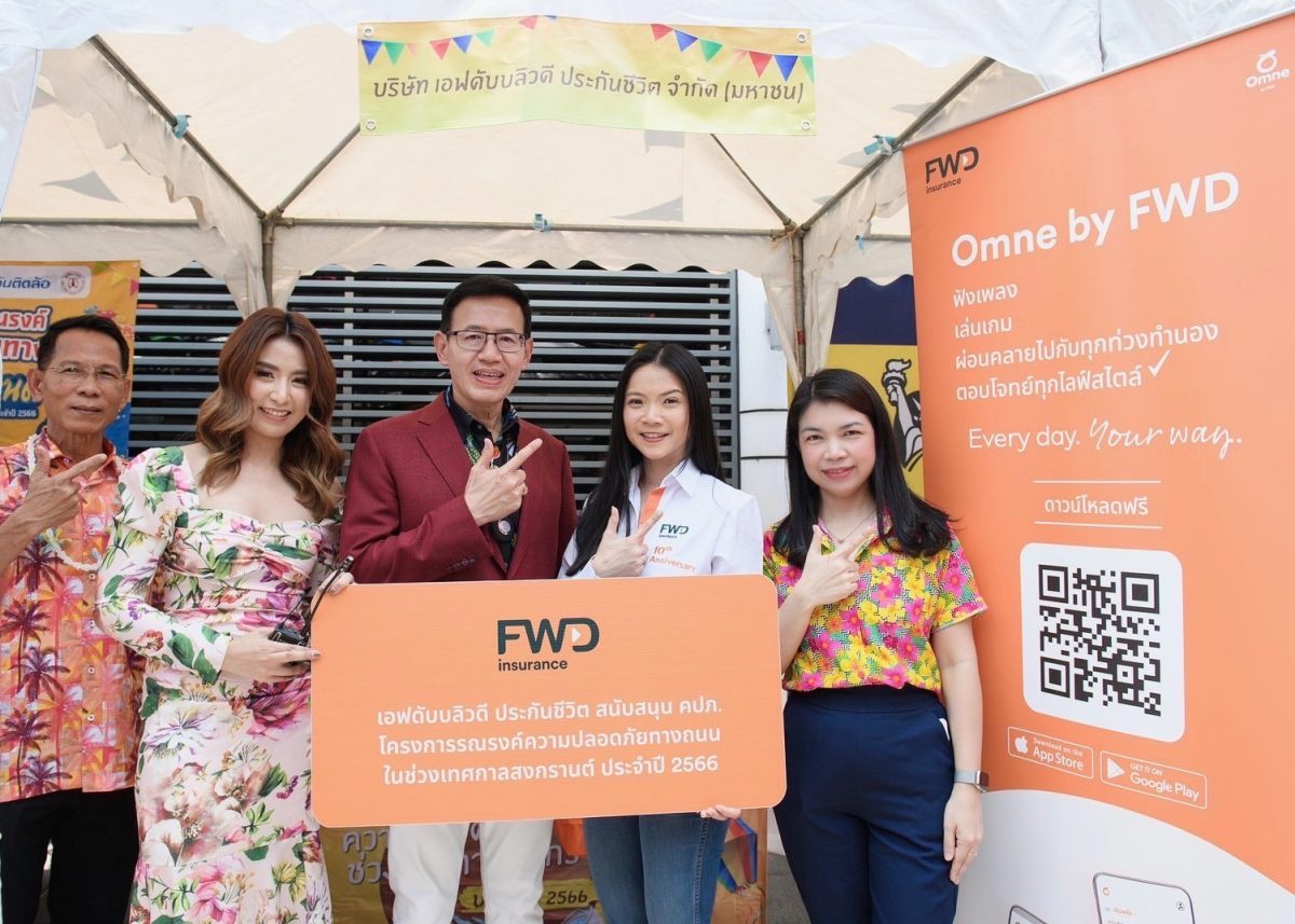 FWD Insurance supports the road safety campaign during Songkran Festival 2023 in collaboration with Office of Insurance Commission