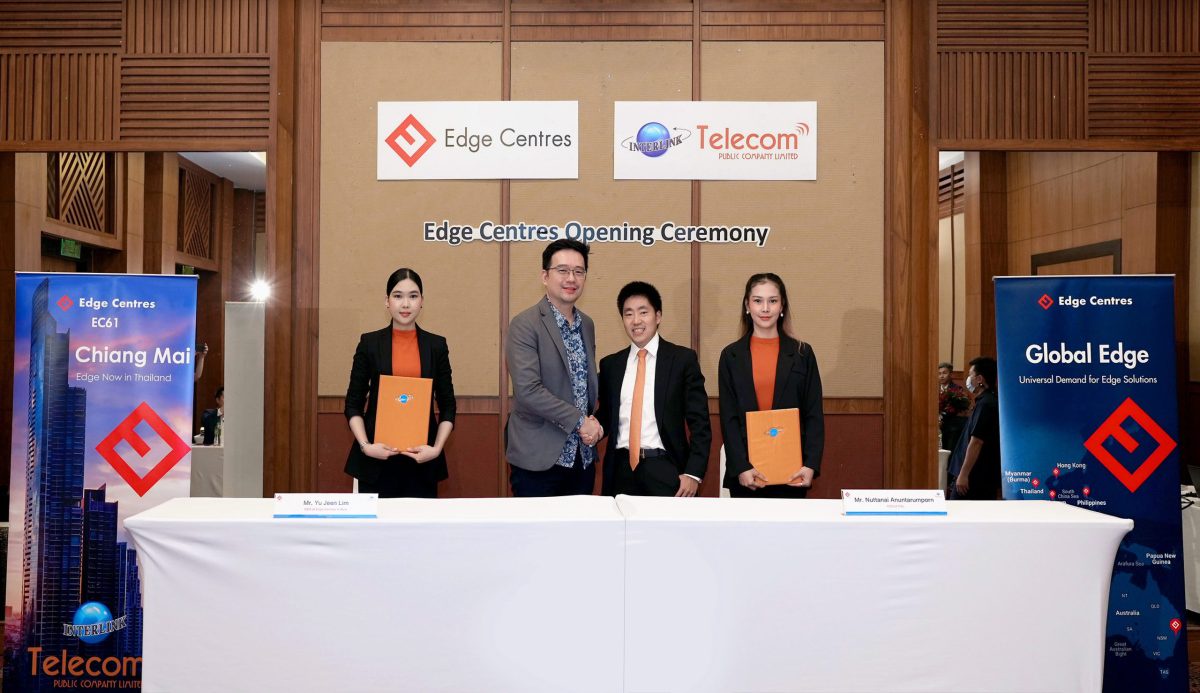 ITEL จับมือ Edge Centres เปิดตัว Data Center แบบไฮเปอร์สเกลแห่งแรกในประเทศไทย ทันสมัยด้วยเทคโนโลยี 5G
