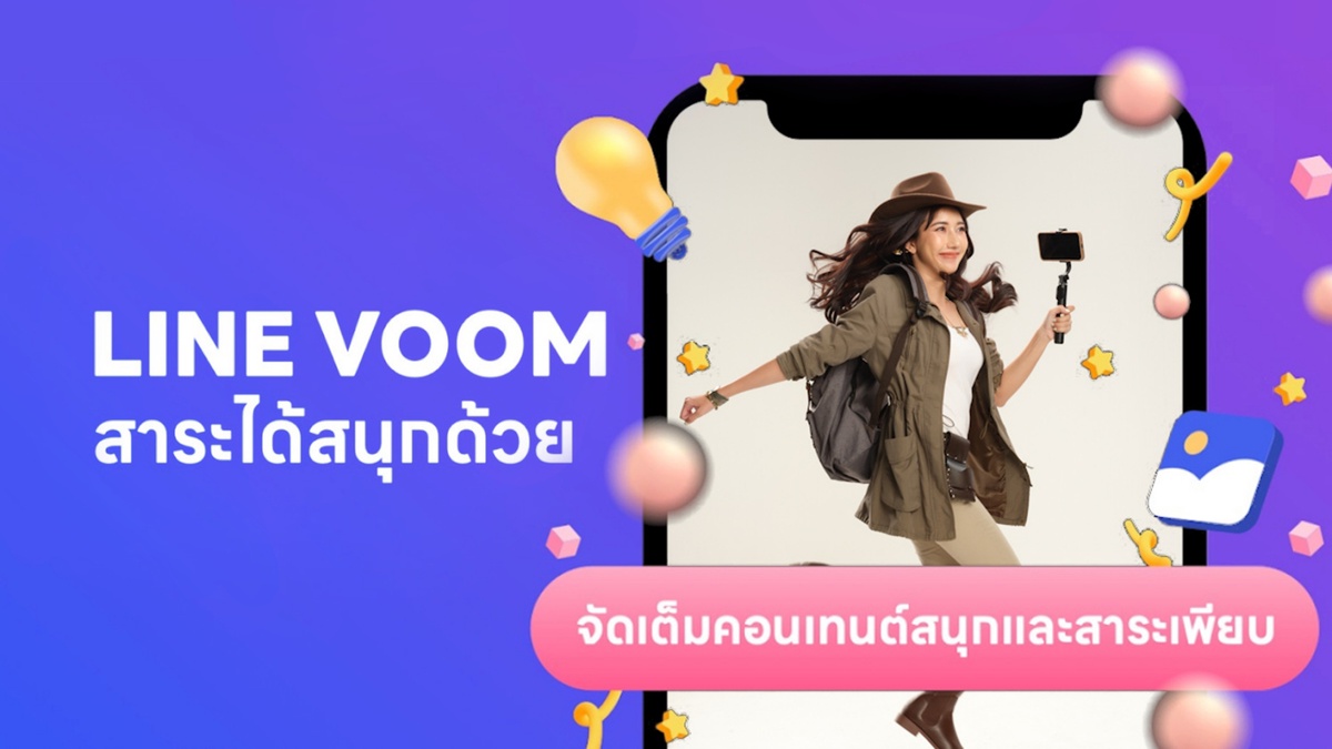 LINE VOOM Set to Achieve New Milestone as Utilitainment Platform Accelerates to Foster Fun and Beneficial Content