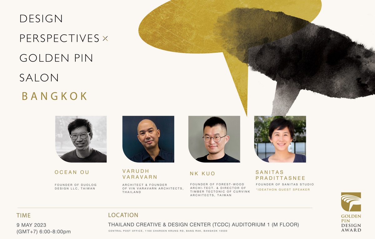 โอกาสดีสำหรับเหล่านักออกแบบมาถึงแล้ว! Golden Pin Design Award จัดงาน Design Perspectives x Golden Pin Salon Bangkok 2023