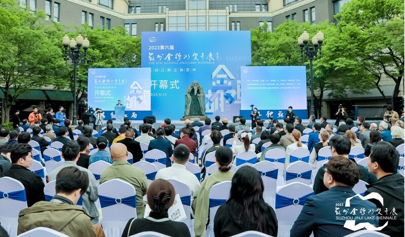 Xinhua Silk Road: 6th Suzhou Jinji Lake Biennale kicks off in E China's Suzhou to boost int'l cultural