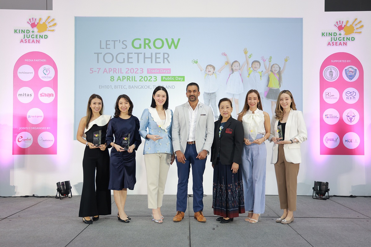 Kind Jugend ASEAN 2023 มอบรางวัล Innovation Award ยกย่องนวัตกรรมสินค้าทารกและเด็กแห่งอนาคต