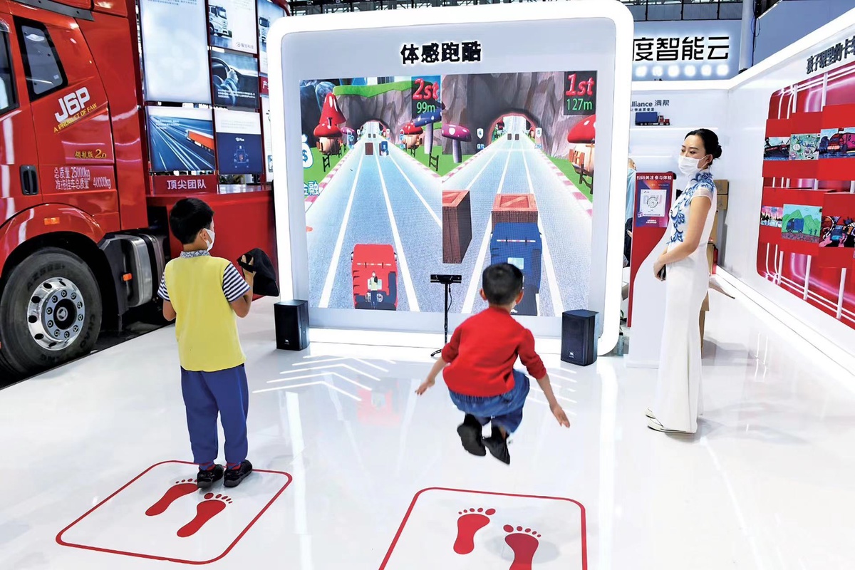 Guiyang, Guizhou: enjoy the digital age and embrace a smart life